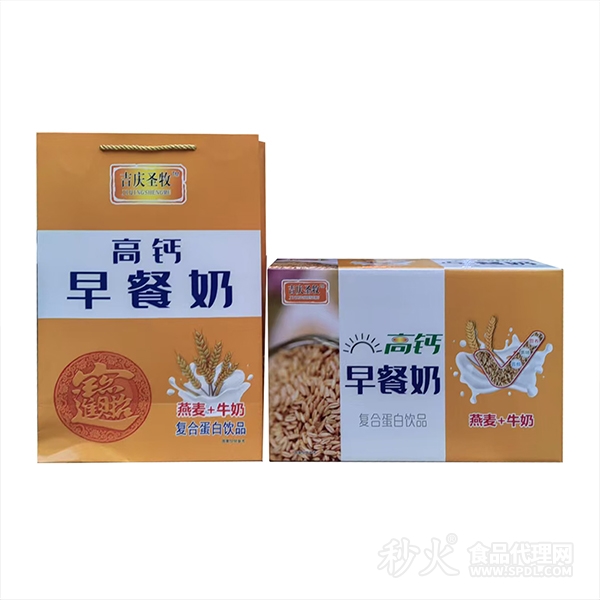 吉庆圣牧高钙早餐奶燕麦+牛奶复合蛋白饮品礼盒