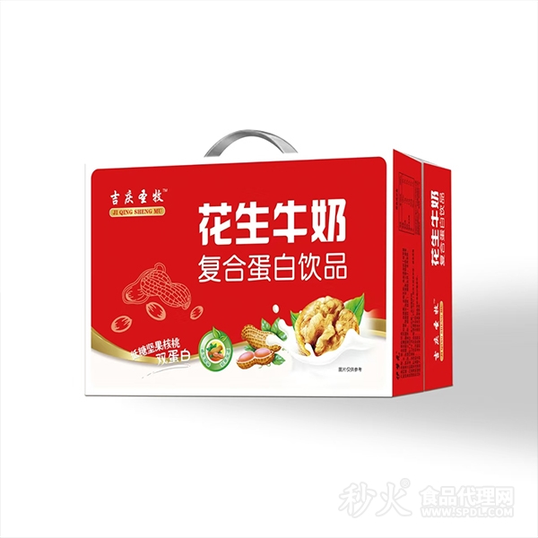 吉庆圣牧花生牛奶复合蛋白饮品礼盒