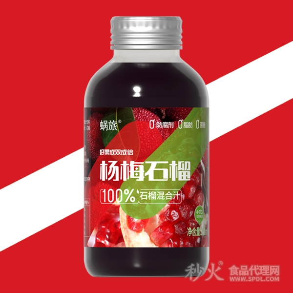 蜗旅杨梅石榴果汁260ml