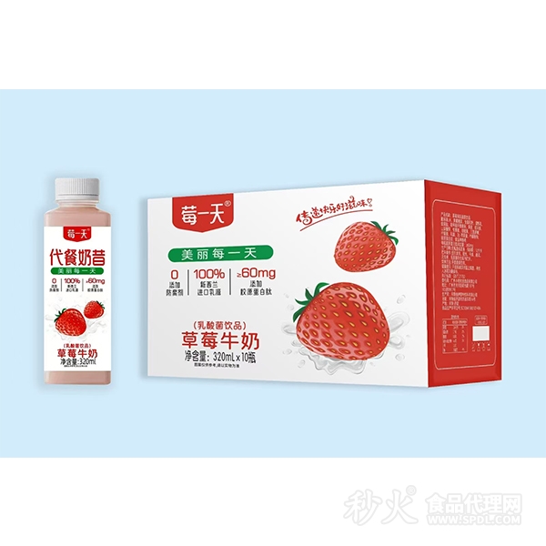 莓一天草莓牛奶乳酸菌饮品320mlx10瓶