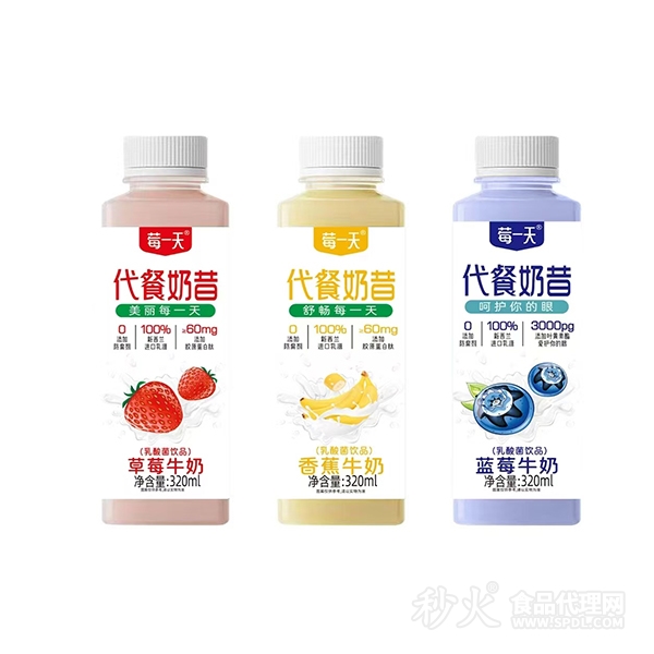 莓一天代餐奶昔乳酸菌饮品320ml