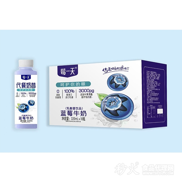 莓一天蓝莓牛奶乳酸菌饮品320mlx10瓶