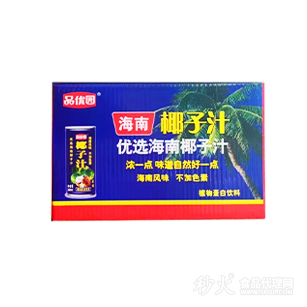 品优园海南椰子汁植物蛋白饮料