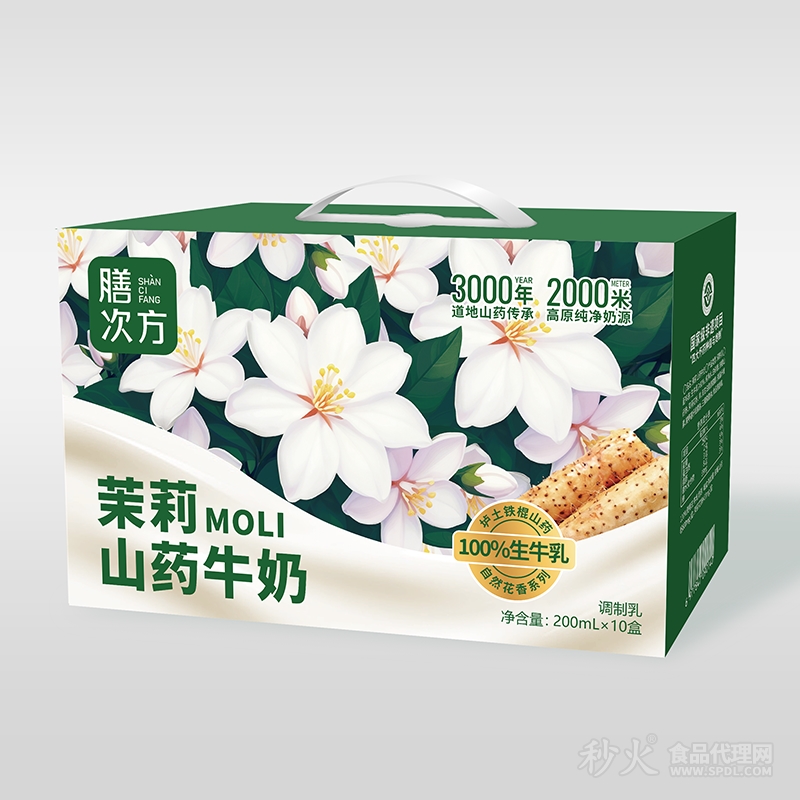 膳次方茉莉山药牛奶礼盒箱200mlx10盒