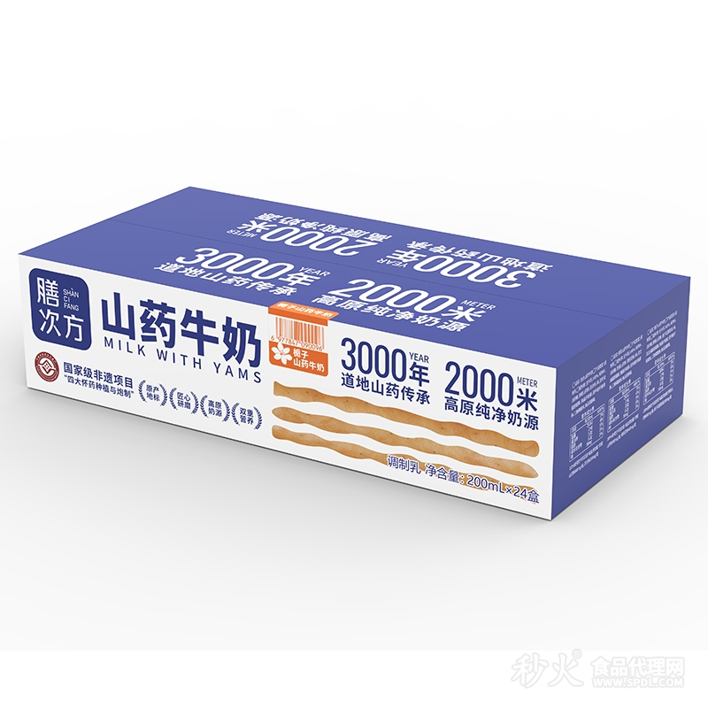 膳次方栀子山药牛奶200mlx24盒