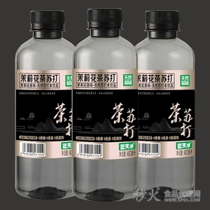 蓝天冰茉莉花茶苏打水饮品400ml