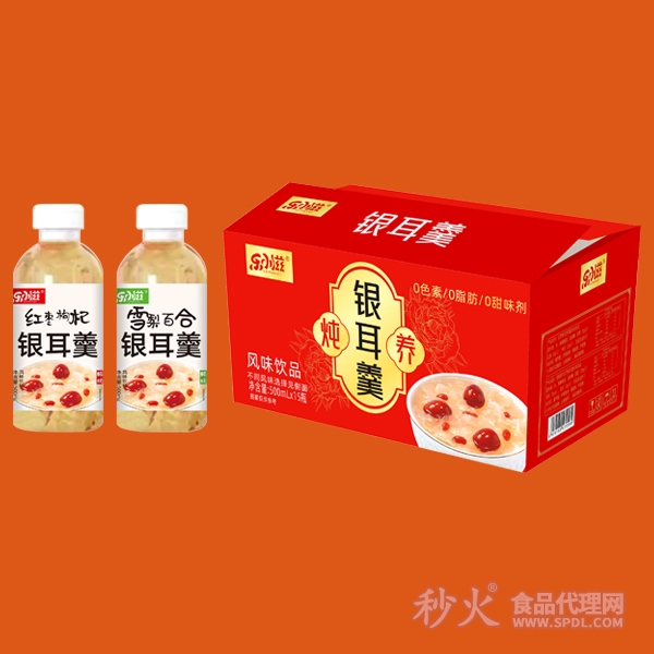 乐小滋银耳羹饮品标箱