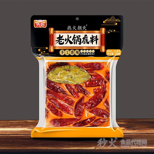 先后热火朝天老火锅底料手工香辣200g