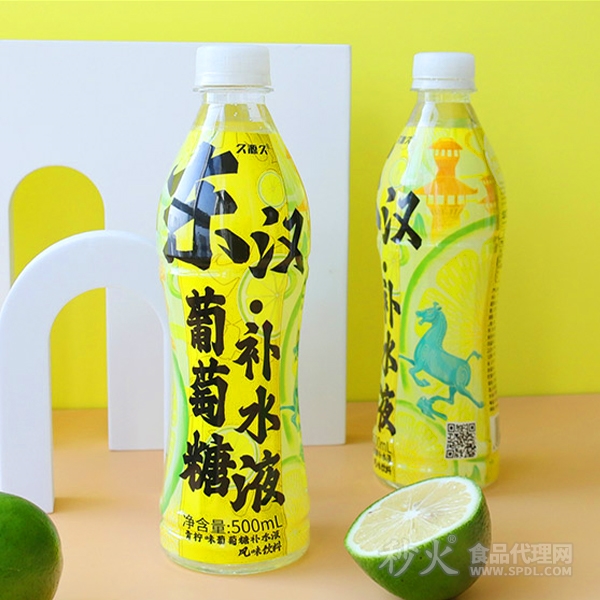 久源九葡萄糖补水液青柠味500ml