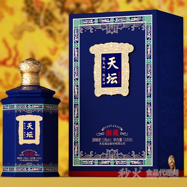 天坛御藏酱香型53度500ml