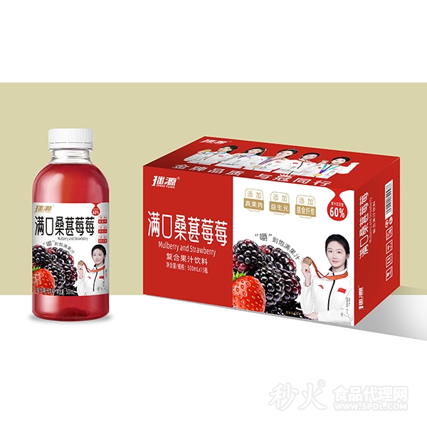 拙源满口桑葚莓莓复合果汁饮料500mlx15瓶