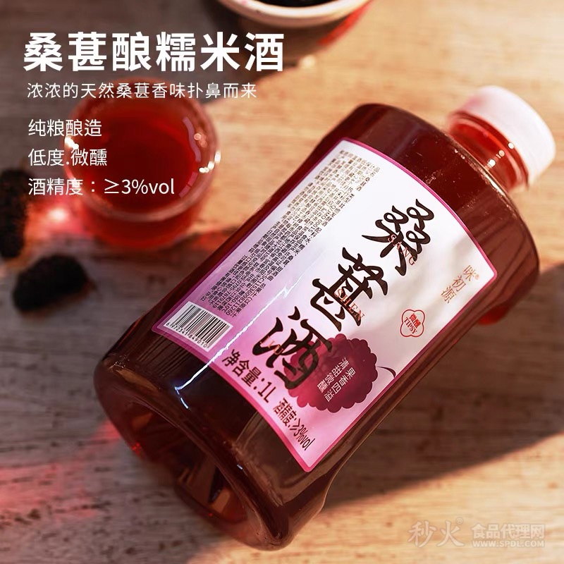 桑葚酿糯米酒1L