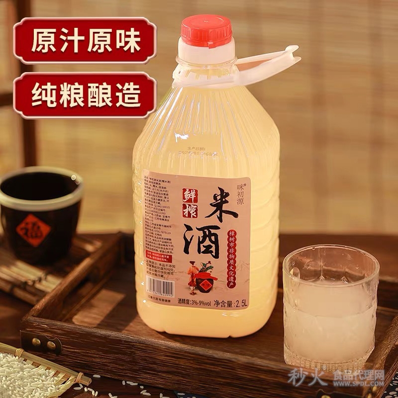 咪初源鲜榨米酒2.5L