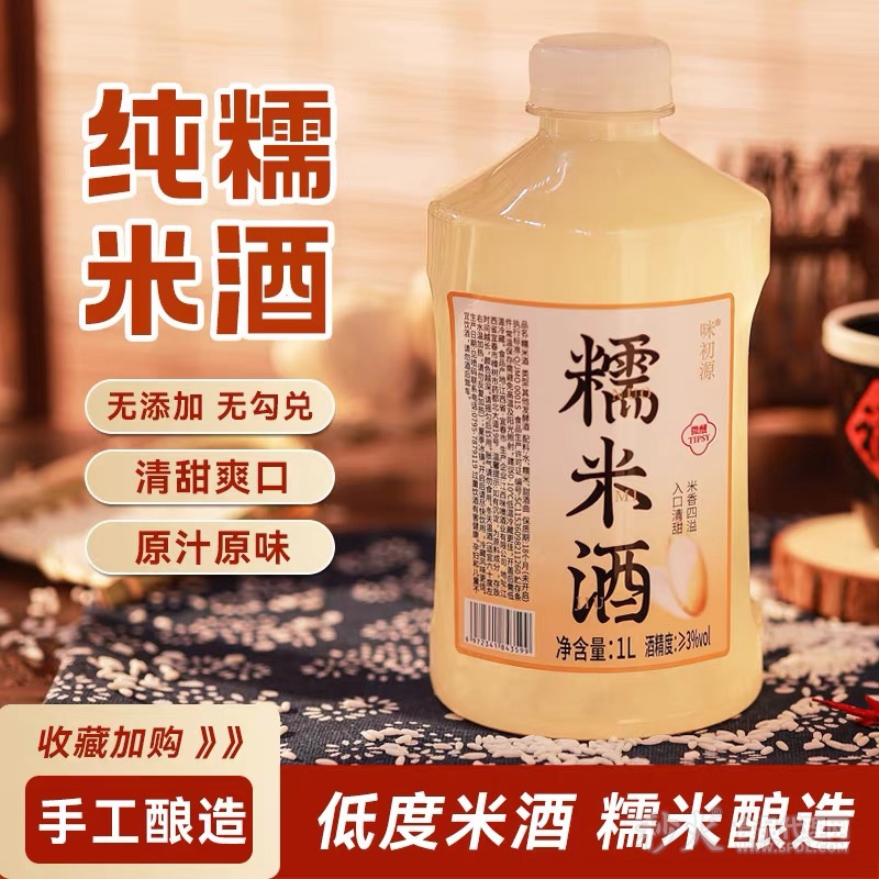 咪初源糯米酒1L