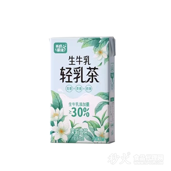 天府果缘生牛乳轻乳茶茉莉雪芽乳茶饮品250ml