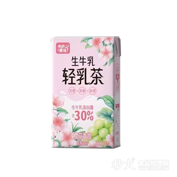 天府果缘生牛乳轻乳茶樱花青提乳茶饮品250ml