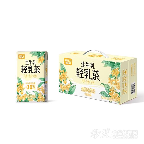 天府果缘生牛乳轻乳茶金桂乌龙乳茶饮品250mlx21盒