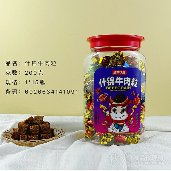 流行e派什锦牛肉粒200g