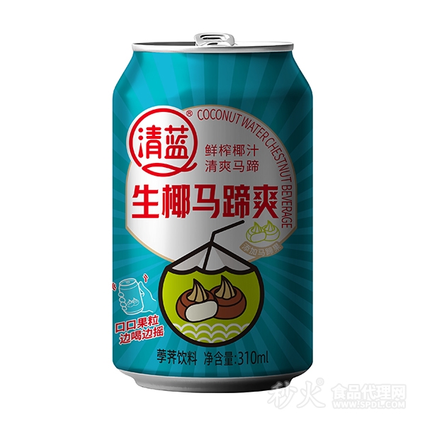 清蓝生椰马蹄爽310ml