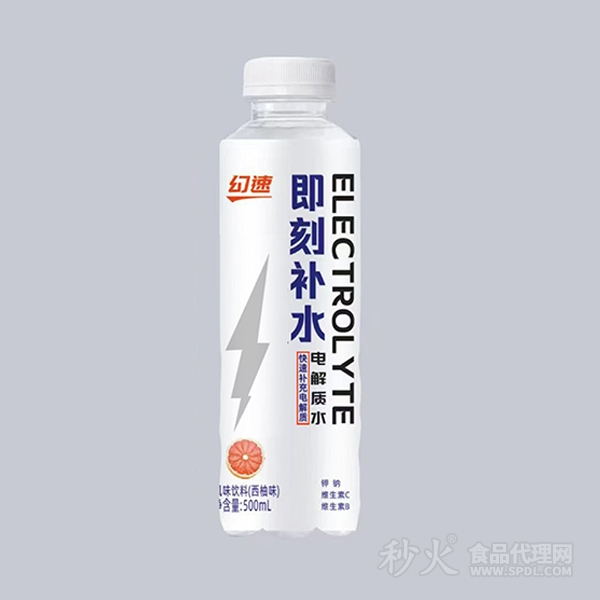 幻速即刻补水电解质水西柚味500ml