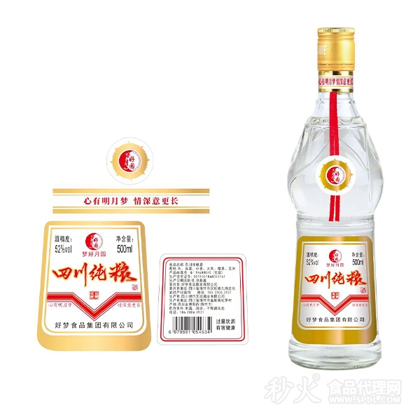 四川纯粮白酒500ml