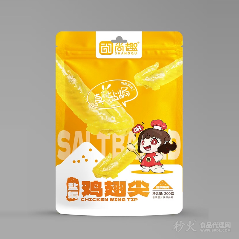 尚趣盐焗鸡翅尖200g