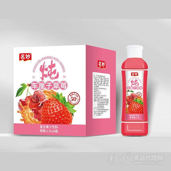 名妙车厘子草莓复合果汁饮料1.5L