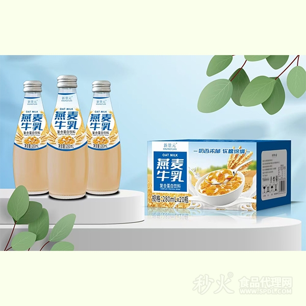 新景元燕麦牛乳复合蛋白饮料280ml×20瓶