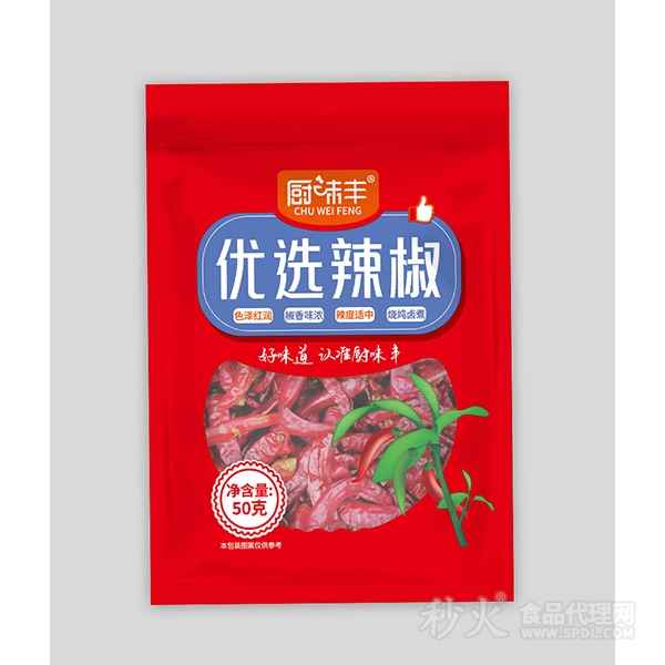 厨味丰优选辣椒50g