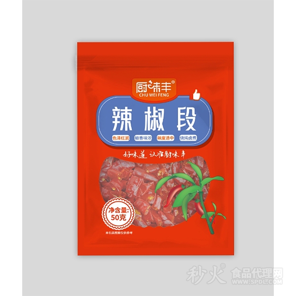 厨味丰辣椒段50g