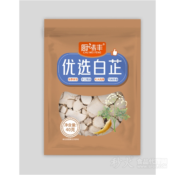 厨味丰优选白芷40g