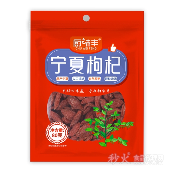 厨味丰宁夏枸杞80g