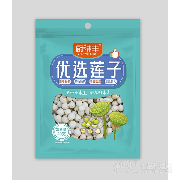 厨味丰优选莲子50g