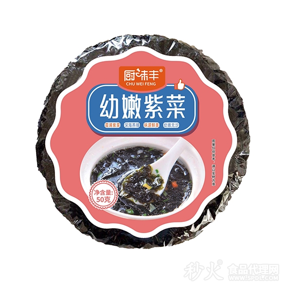 厨味丰幼嫩紫菜50g