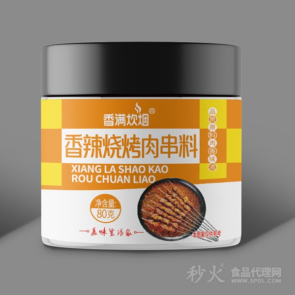 香满炊烟香辣烧烤肉串料80g