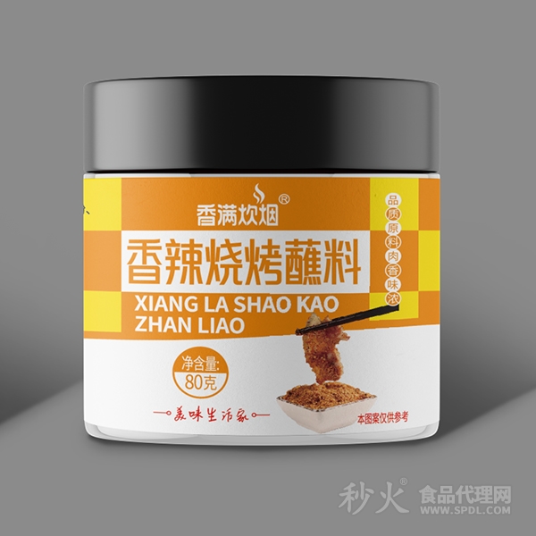 香满炊烟香辣烧烤蘸料80g