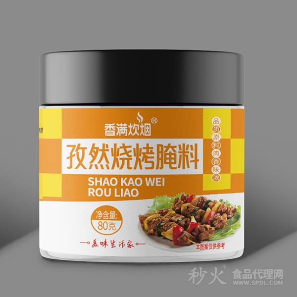 香满炊烟孜然烧烤腌料80g