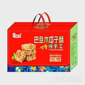 铭吃点巴旦木瓜子酥礼盒