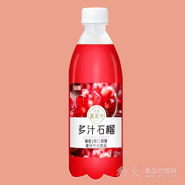 众雪多汁石榴果汁汽水饮品520ml