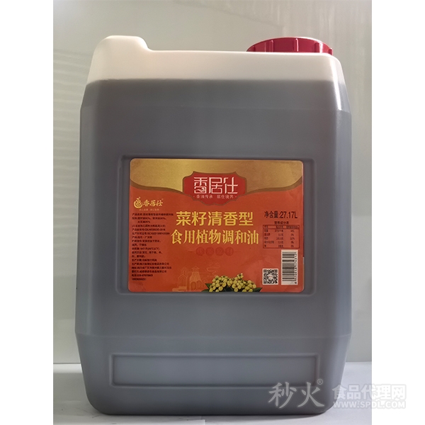 香居仕菜籽清香型食用植物调和油27.17L