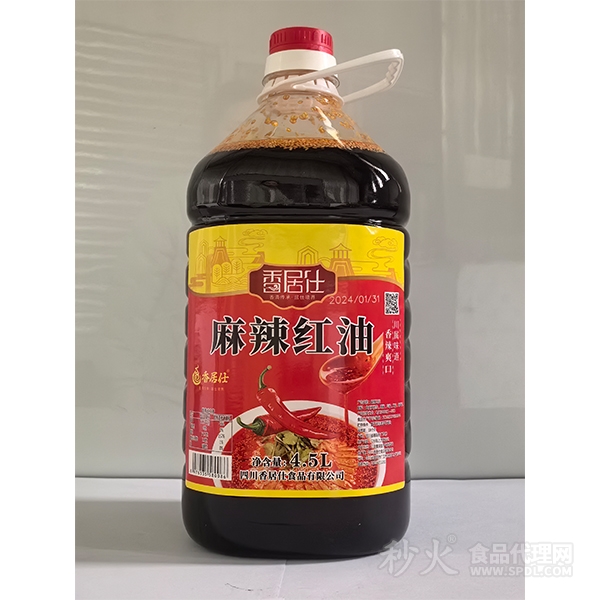香居仕麻辣红油4.5L