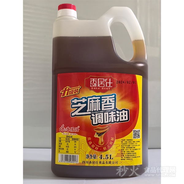 香居仕芝麻香调味油4.5L