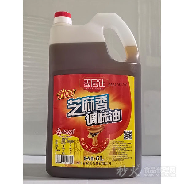 香居仕芝麻香调味油5L