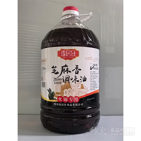 香居仕芝麻香调味油12.5L