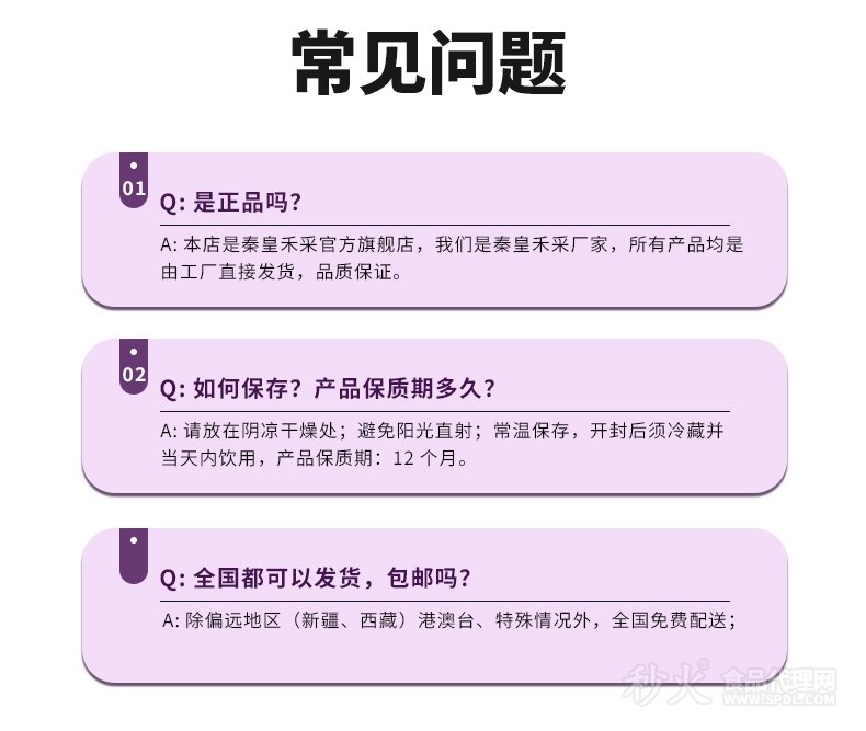 莓个老不老莓气泡果汁15