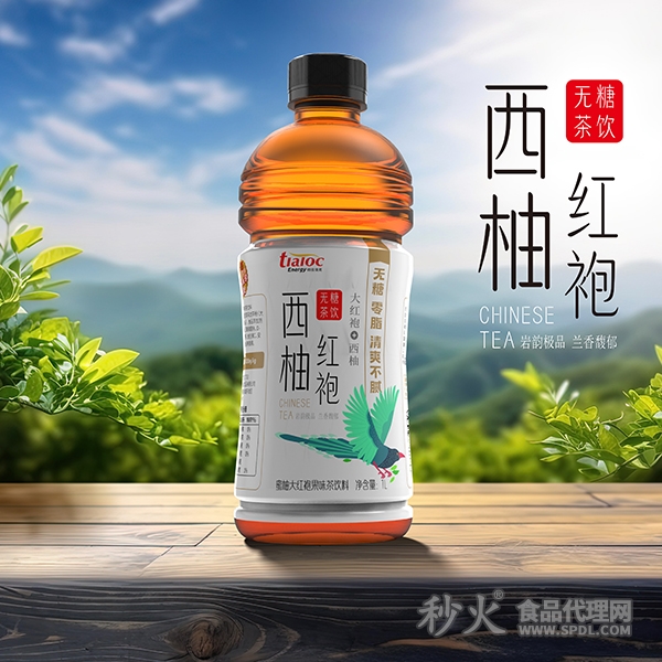 特拉洛克西柚红袍无糖茶饮1L