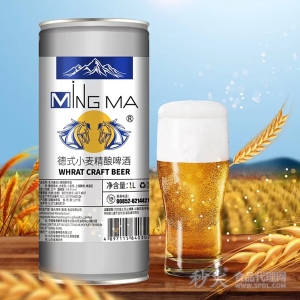 名马德式小麦精酿啤酒1L