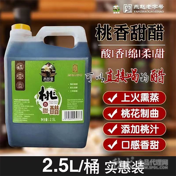 西郎里桃香甜醋2.5L