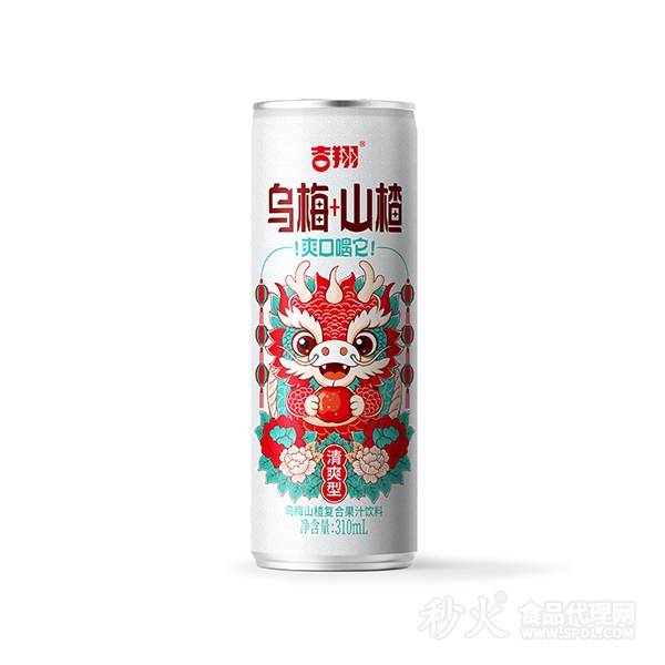 吉翔乌梅_山楂复合果汁饮料310ml