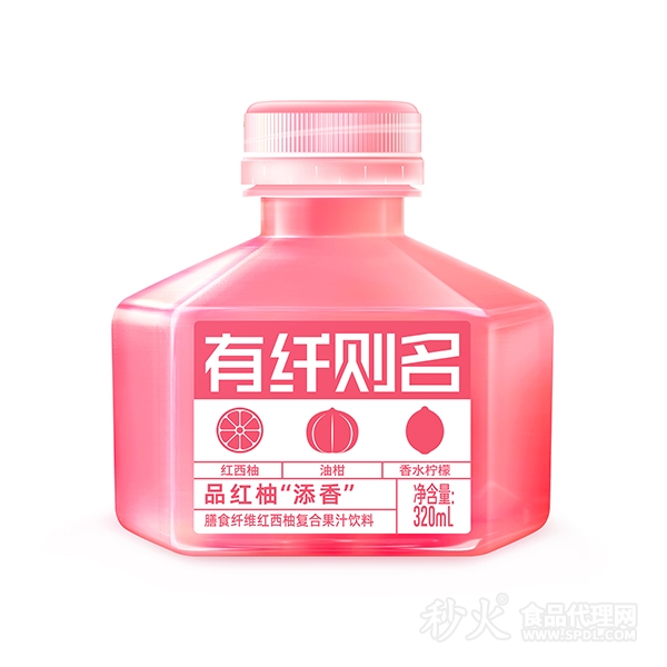 有纤则名膳食纤维红西柚复合果汁饮料320ml